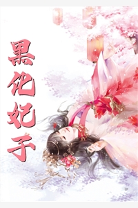 白锦?O玄曦