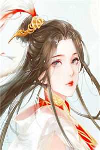我有99个大佬师父，下山即无敌