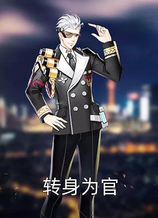 沈倾云江临抖音小说