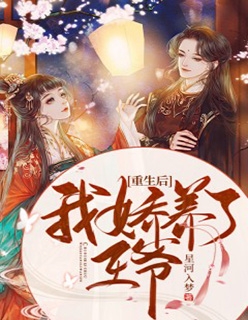 沈若惜慕容珩小说