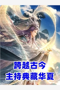 直播审判