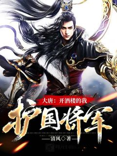 男二世子爷看见弹幕后