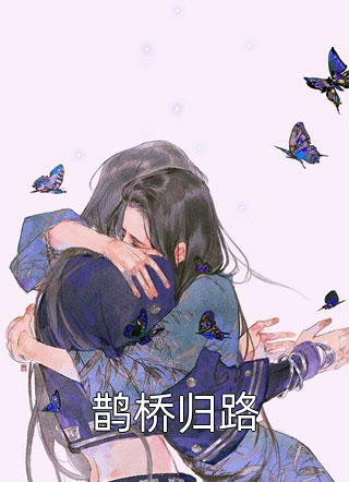 我带的艺人是条狗
