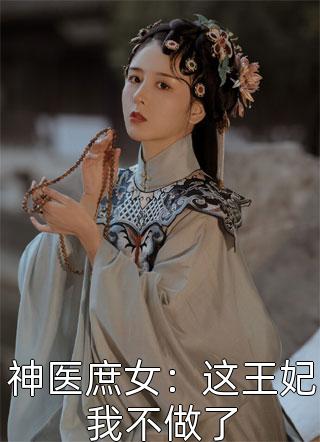 三国之寰宇天下
