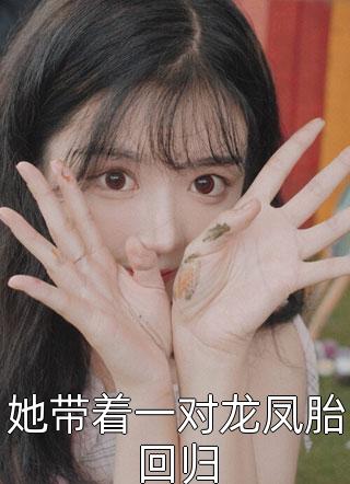 成为人类