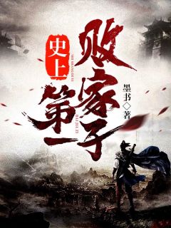 凤归