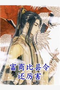 黄泉织梦