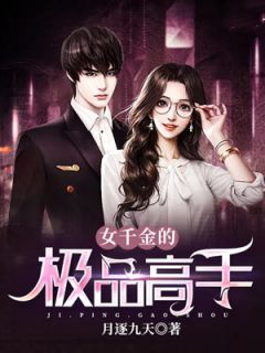 为你顶罪入狱，你却提离婚