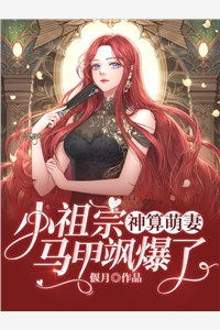 论刀子的食用方法