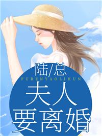 仙医武人