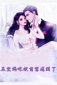 我的室友不好惹小说秦宴室友