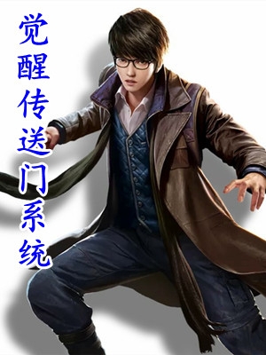 小说宁尘修真界归来