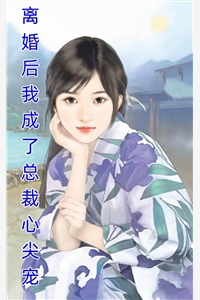 星辰灿烂无限好