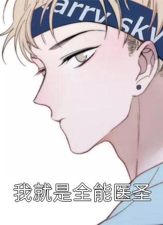 青云红颜