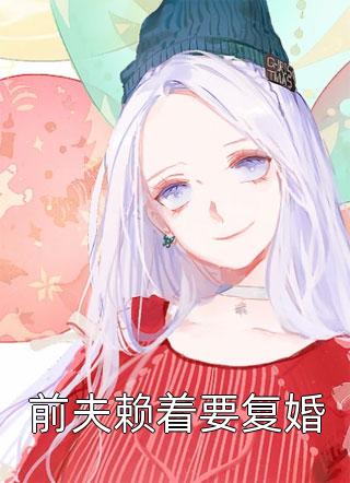 九州之平步青云