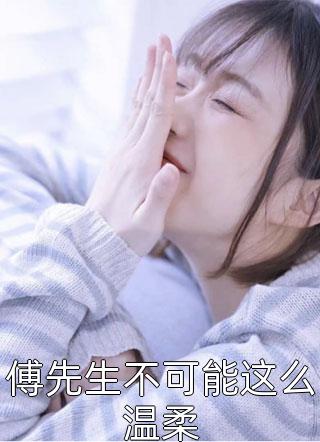 陆珩之徐听雾