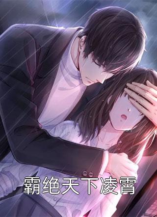 肖青穗张寒柏