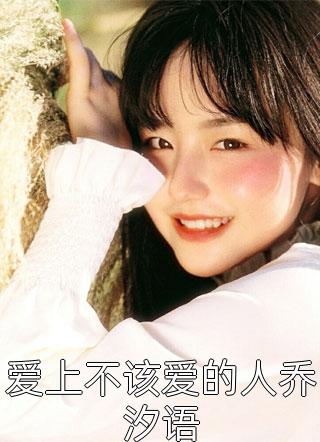 让你谈恋爱，女神全没了