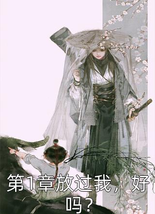 情深已迟暮暴富小鱼小说完结版