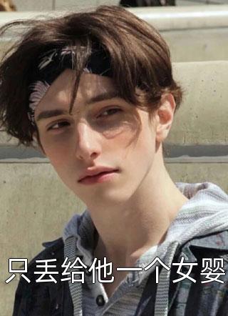 天龙八部2小说全文免费阅读