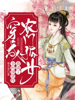 中奖十亿后我直接躺平了全文汤春雷