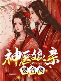 重生八零年代，接盘后的我去赶山喜欢海绵宝宝的潇洒哥完结版小说