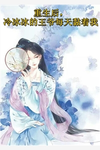 热门小说不做黯淡的月亮吱吱