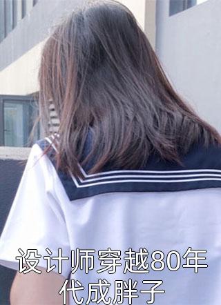 林恬儿宋宁轩