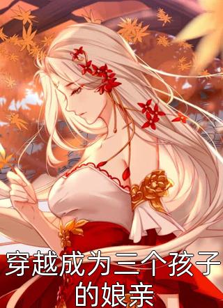 重生系统之学习使我快乐