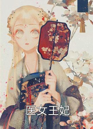 篮球：从意外入选国家队开始