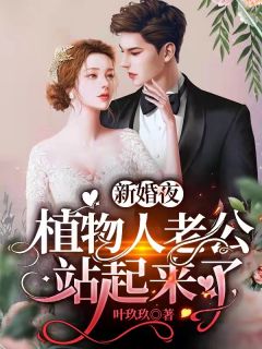 天行医尊