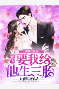 乡村小神医：开局就是传承