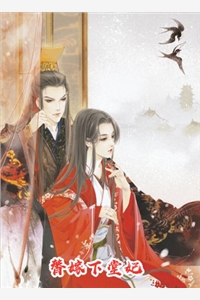乔清陆桓宇