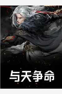 医仙身份曝光后，丈母娘她慌了？