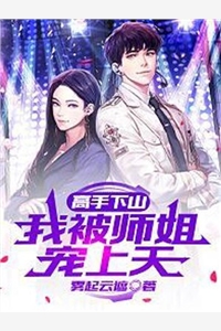 石锦华钱似水