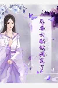主角是陈凡蓝月凝的小说