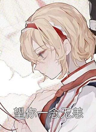 极夜雪记