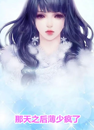 投喂小人后他们敬我如神明全文免费阅读