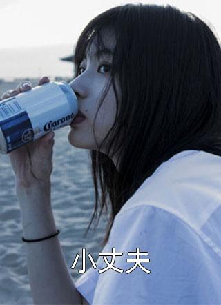 萧天策小说让你当神帝没让你举世无敌！结局