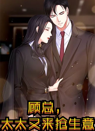 考科举因夫掉命，男尊女贵挺难活