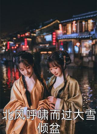 从影视抽奖开始的非凡人生