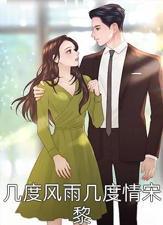 凌总追妻有点甜蒋琛免费阅读