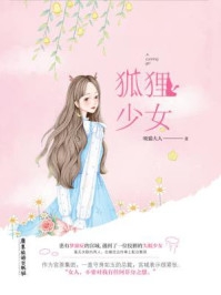 周沫韩沉最新章节