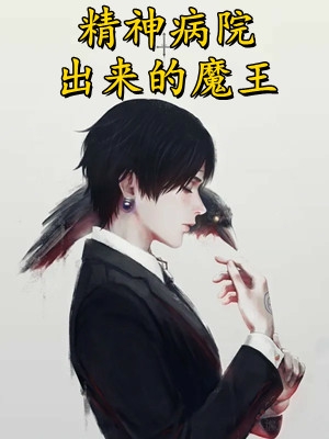 我的身体，在替陌生人疼