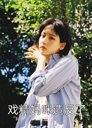 如果爱，请别伤害！