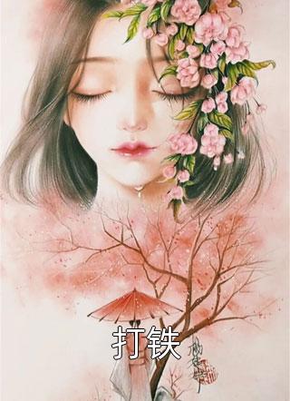 缅北：堕落者在诈骗深渊里的末路
