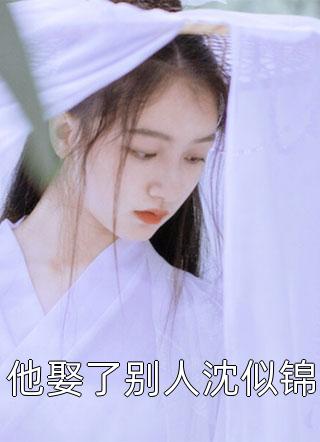 攻略进度条百分之99