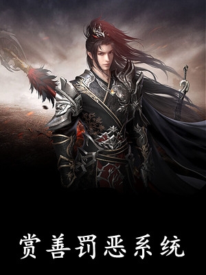 星际锻造师：我的校花偷锁贼！