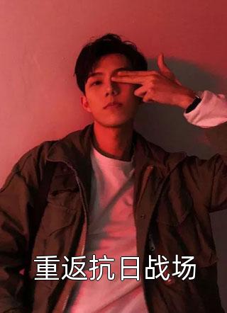 石藏诡局