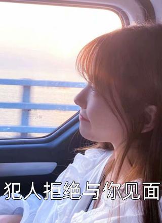 病娇BOSS的死亡邀约